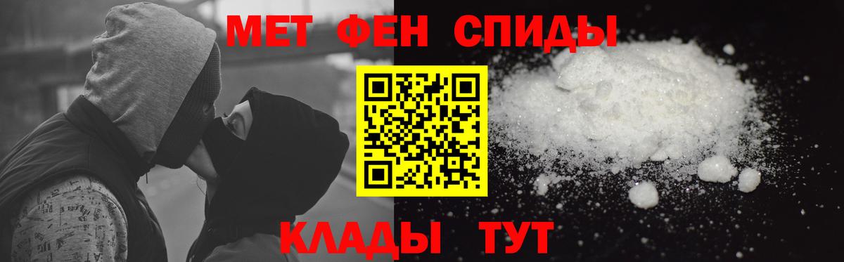 Амфетамин  Вход с VPN  Лосино-Петровский  АМФ Premium 