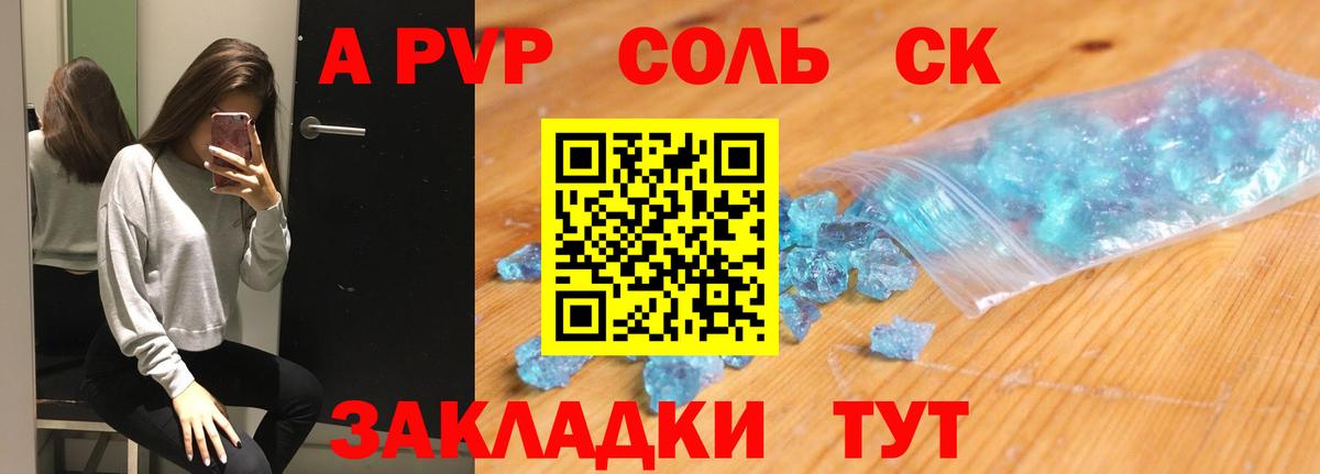 Alfa_PVP мука Лосино-Петровский