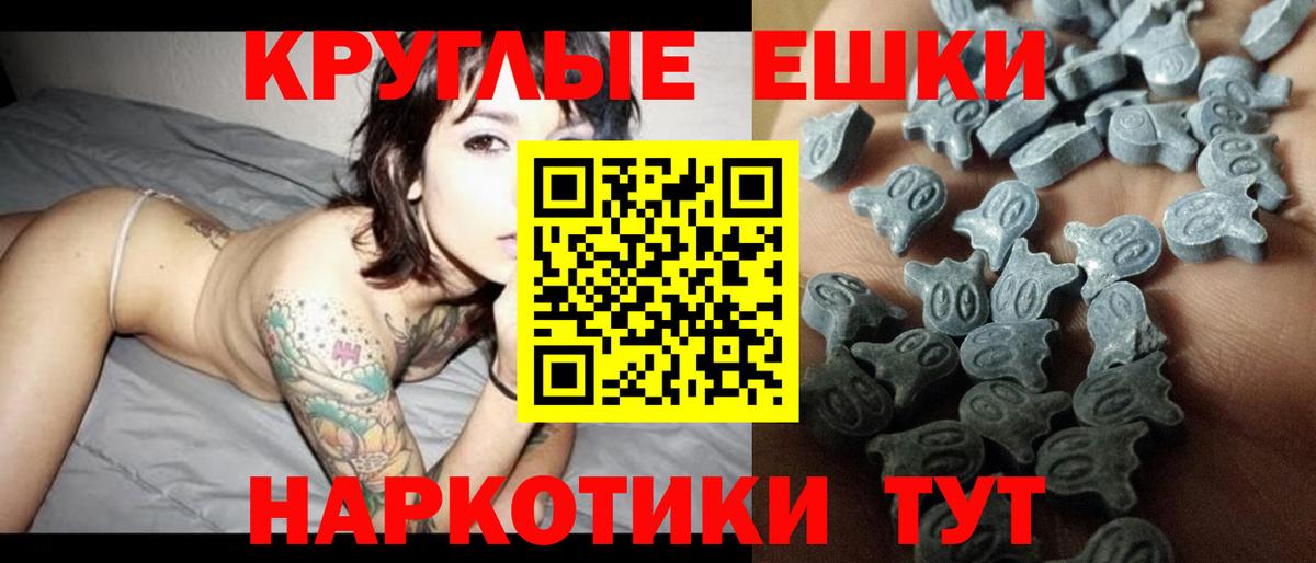 Ecstasy 250 мг  ЭКСТАЗИ  Ecstasy диски  закладка  Вход с VPN  Лосино-Петровский 