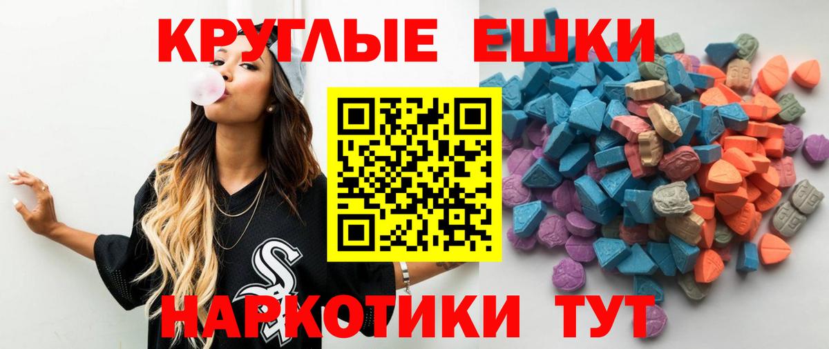 Ecstasy Philipp Plein Лосино-Петровский