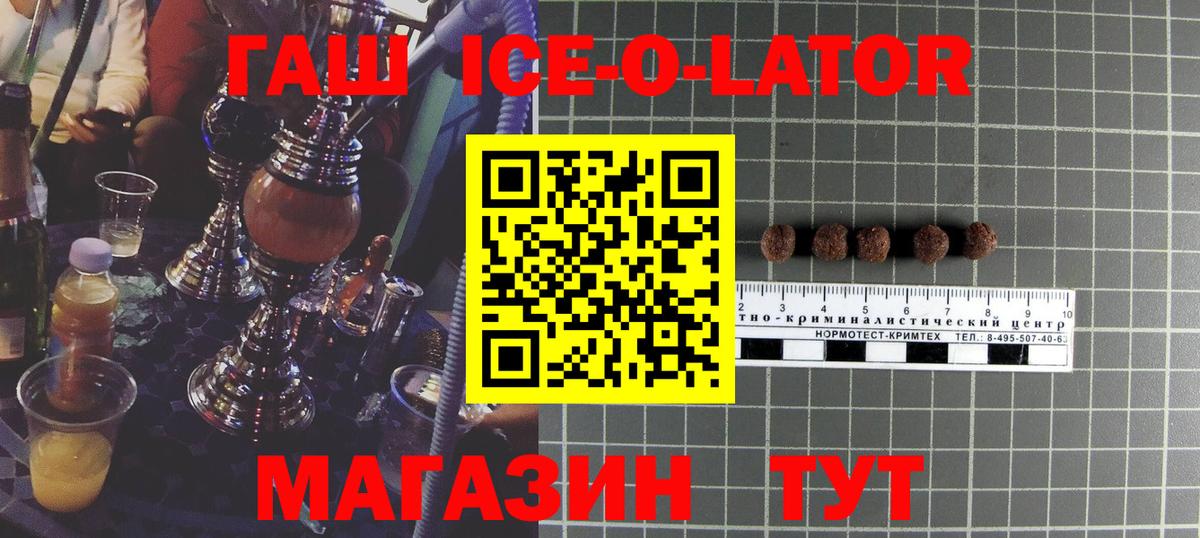 Гашиш hashish  Гашиш VHQ  Лосино-Петровский  Вход с VPN 