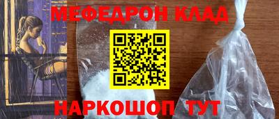 каннабис Кандалакша