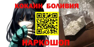мефедрон Ипатово