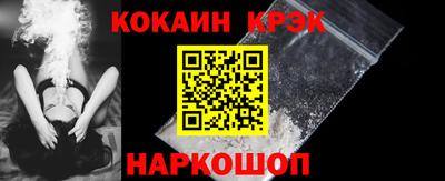 бутират Канаш