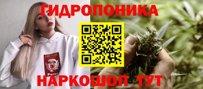бутират Канаш