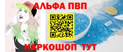 бутират Канаш