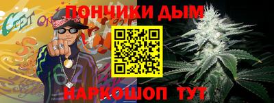бутират Канаш