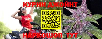 каннабис Кандалакша
