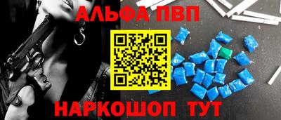 мефедрон Ипатово
