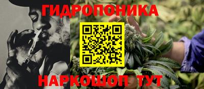 бутират Канаш