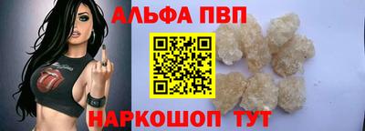 каннабис Кандалакша