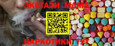 амфетамин Изобильный