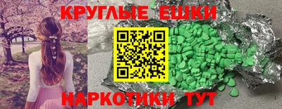 амфетамин Изобильный