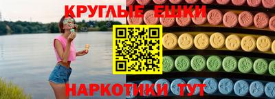мефедрон Ипатово