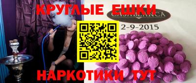 мефедрон Ипатово