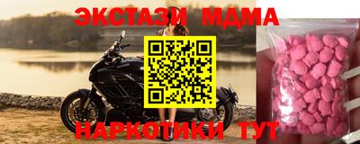 мефедрон Ипатово
