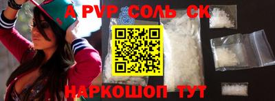 амфетамин Изобильный
