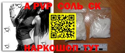 мефедрон Ипатово