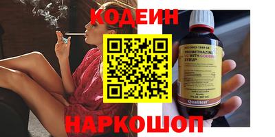 амфетамин Изобильный