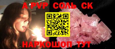 каннабис Кандалакша
