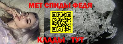 скорость mdpv Ирбит