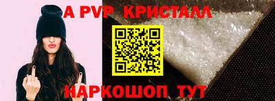 бутират Канаш