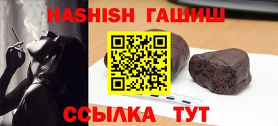 мефедрон Ипатово