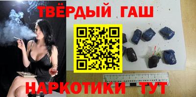 мефедрон Ипатово