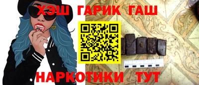 мефедрон Ипатово