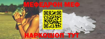 амфетамин Изобильный