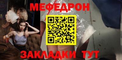 бутират Канаш