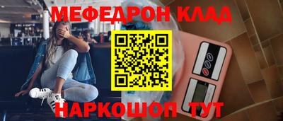 бутират Канаш