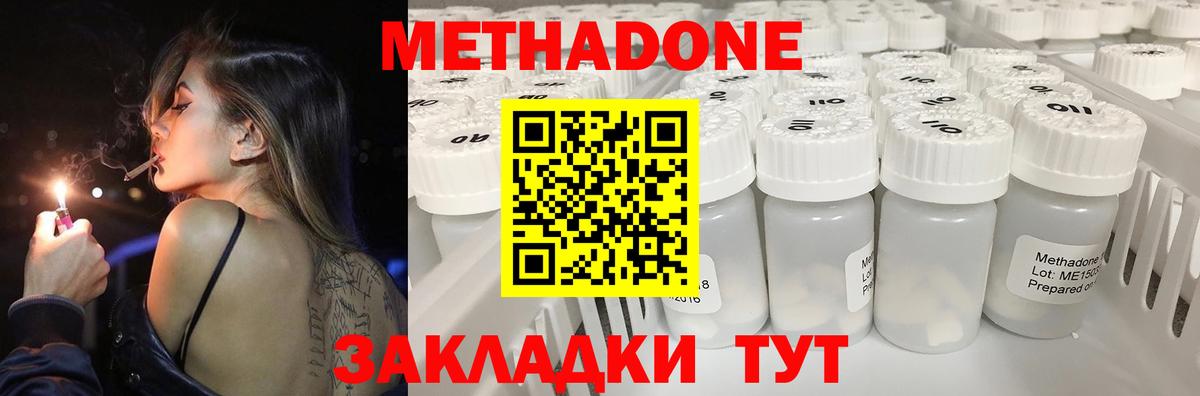 Лосино-Петровский  сайты даркнета наркотические препараты  Вход с VPN  Метадон мёд  Метадон мёд 