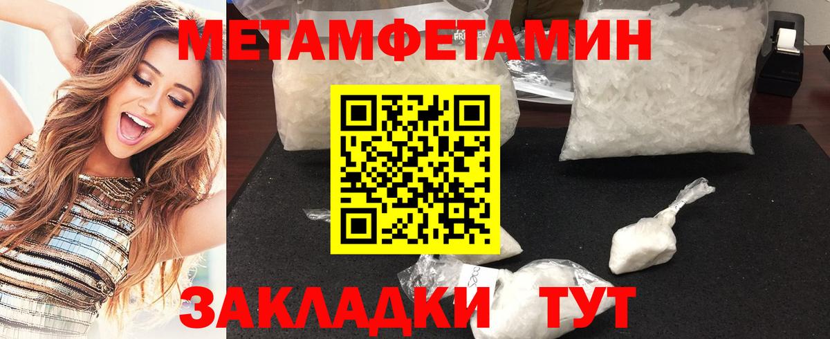 Первитин витя  Вход с VPN  Лосино-Петровский  Первитин витя 