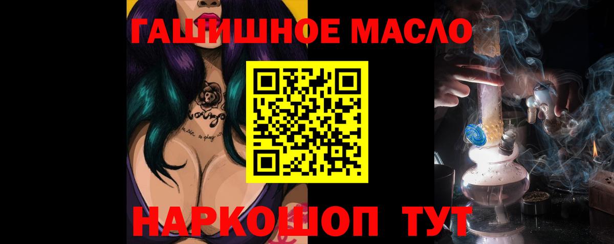 Дистиллят ТГК Wax Лосино-Петровский