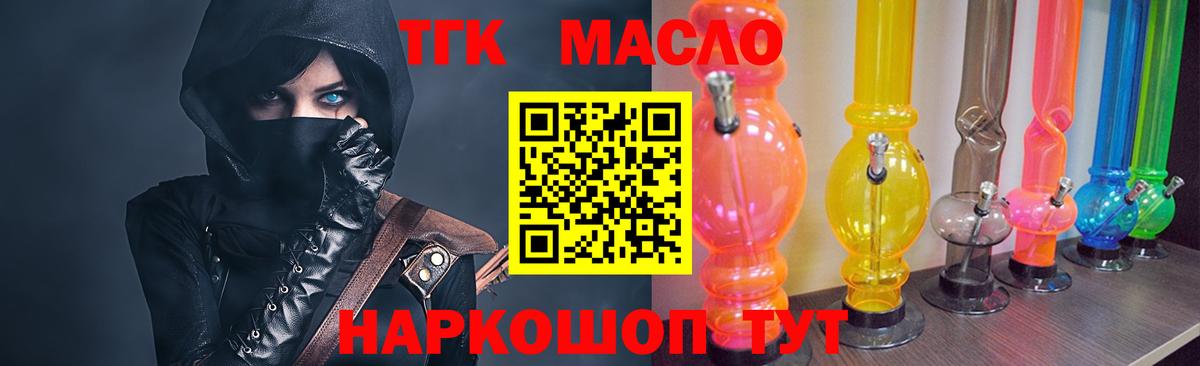 Лосино-Петровский  Бошки Шишки  MDMA  ГАШИШ  Вход с VPN  ЭКСТАЗИ  Cocaine  Мефедрон  