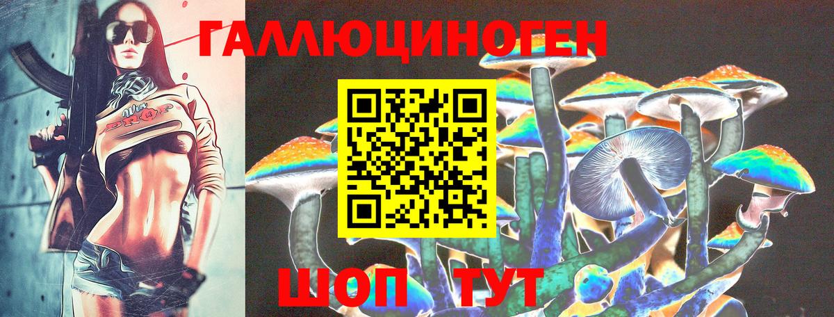Галлюциногенные грибы мухоморы Лосино-Петровский