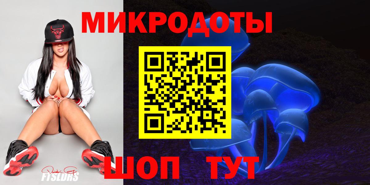 Галлюциногенные грибы Psilocybe  Псилоцибиновые грибы Psilocybe  Вход с VPN  Лосино-Петровский 