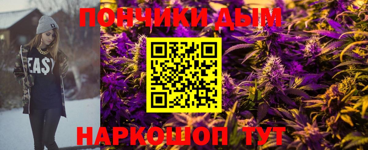 Бошки марихуана сатива  Марихуана план  МАРИХУАНА сатива  Лосино-Петровский  Вход с VPN  Бошки Шишки SATIVA & INDICA 